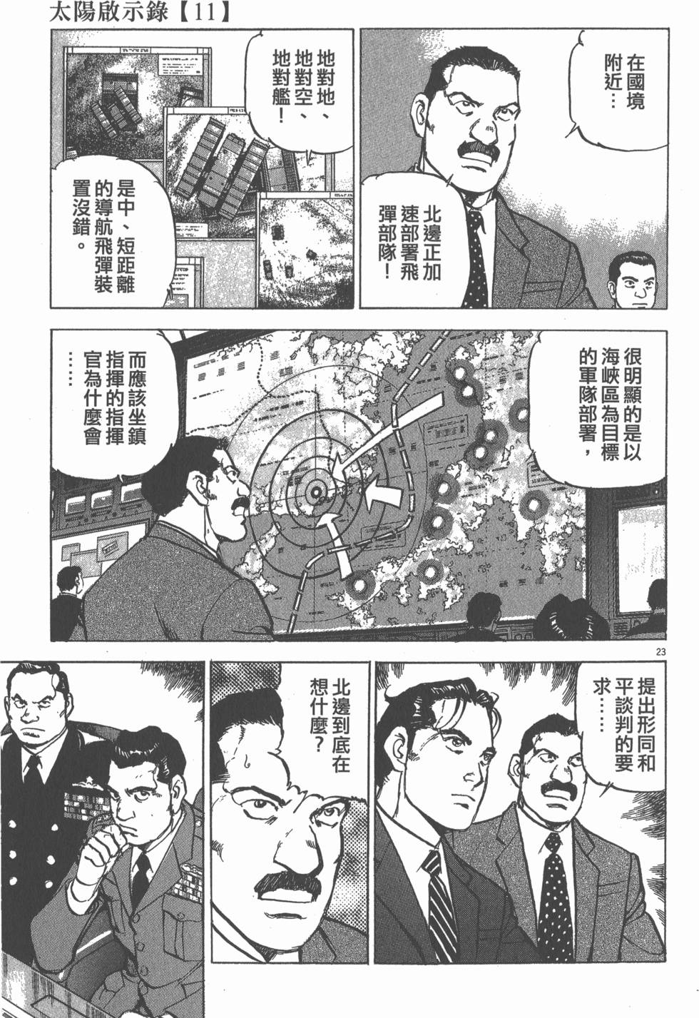 第193页
