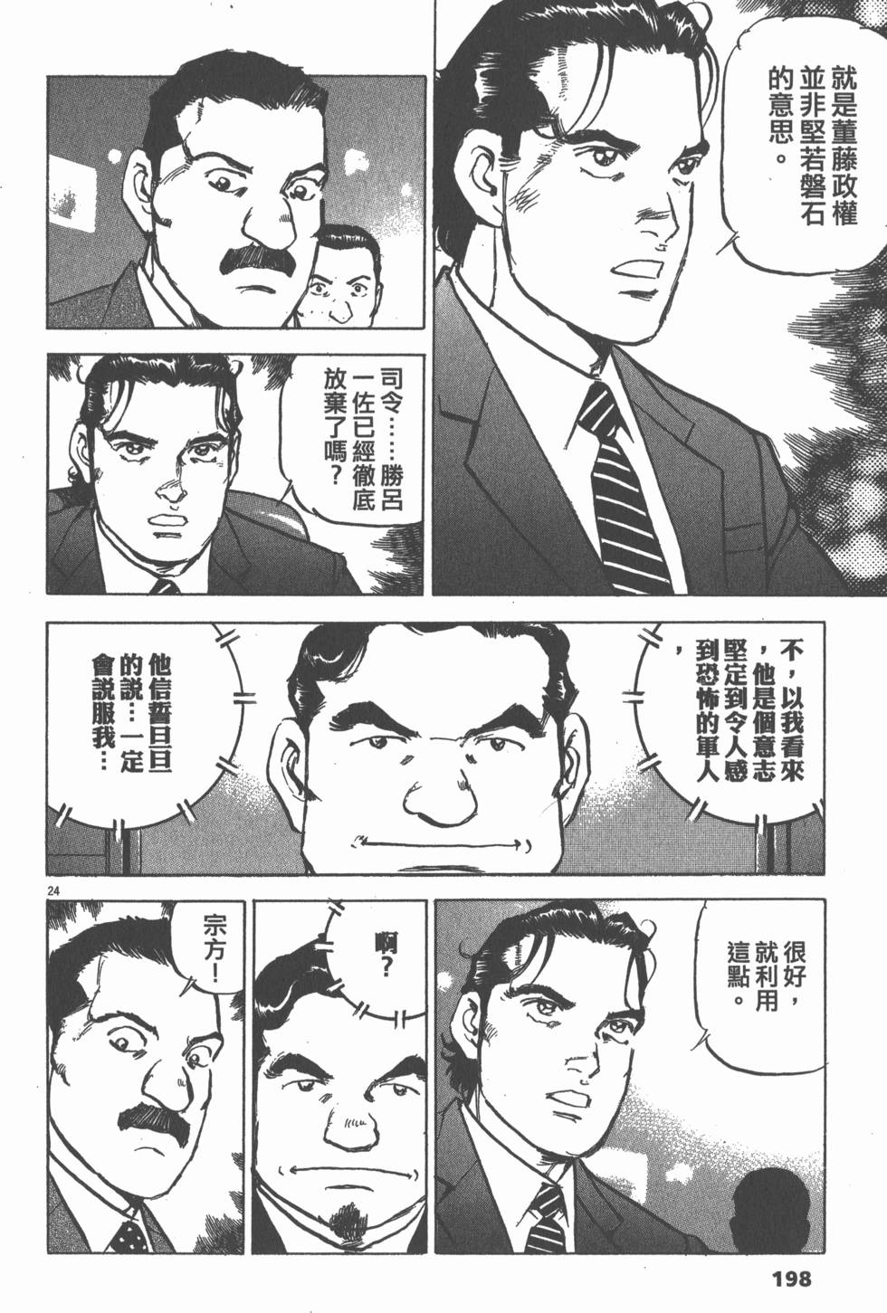 第194页