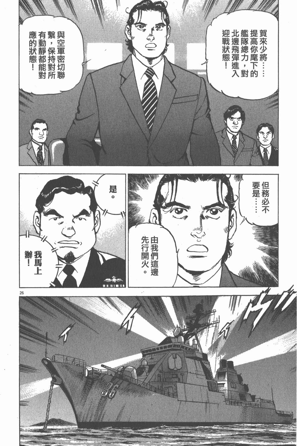 第196页