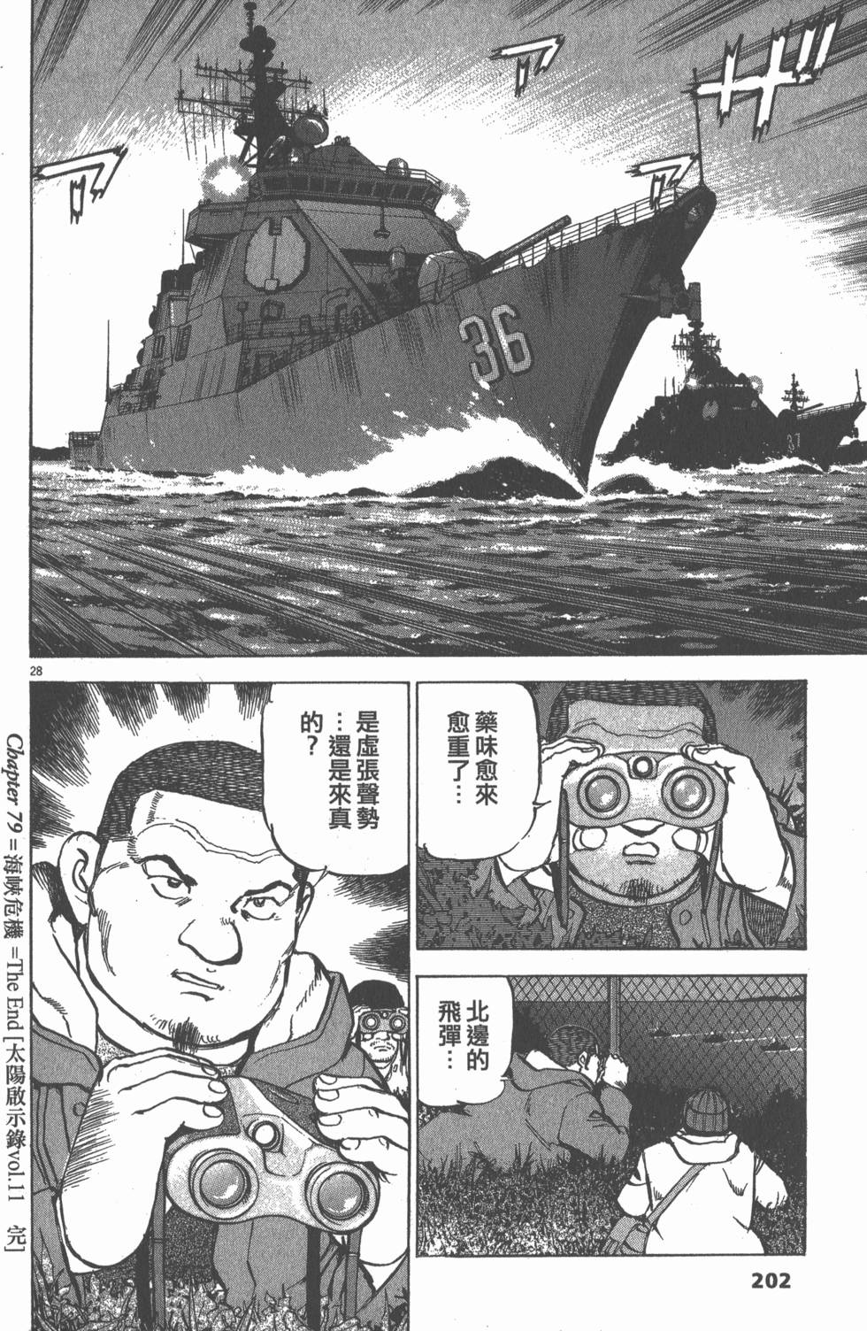 第198页