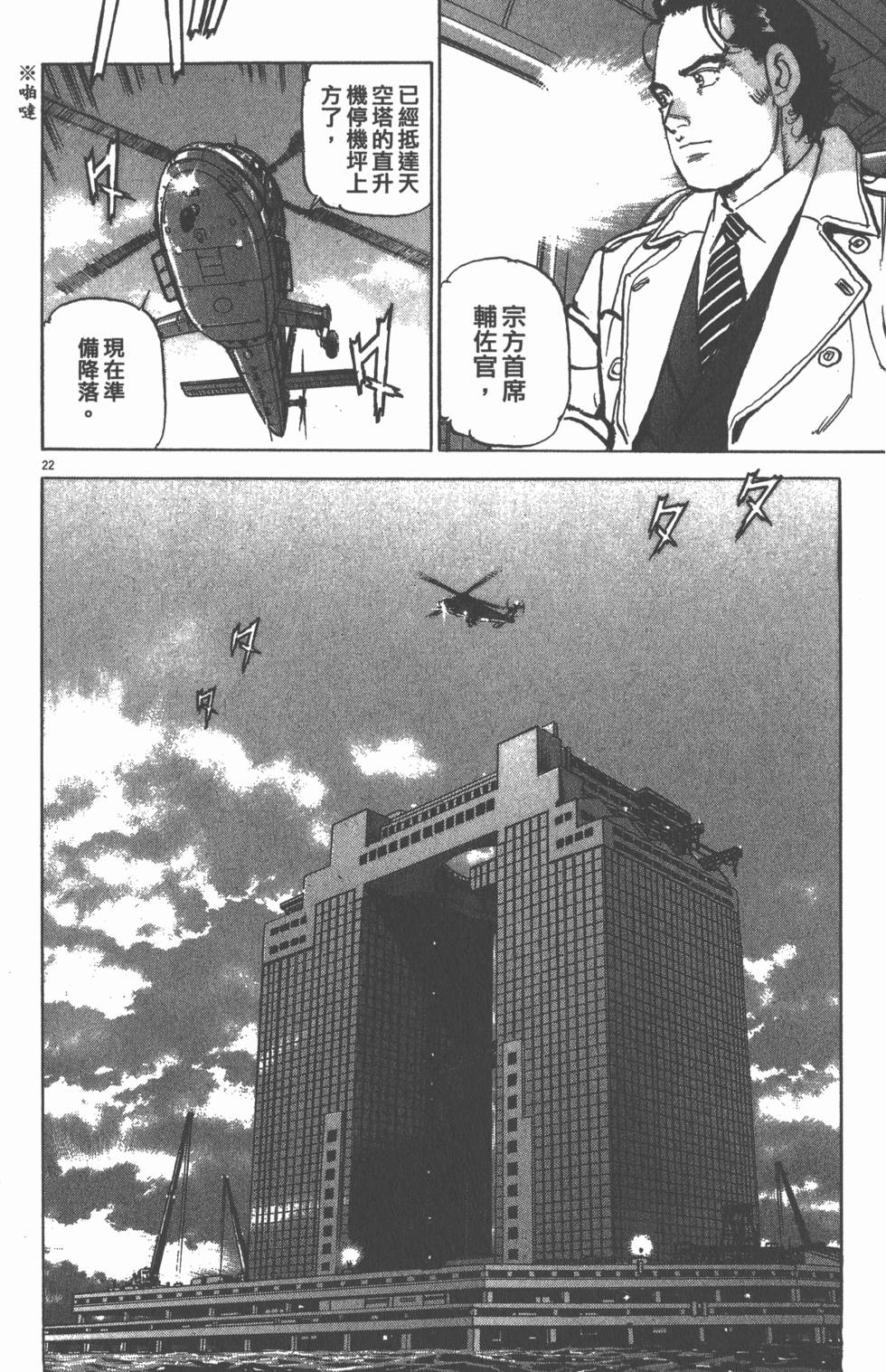 第22页