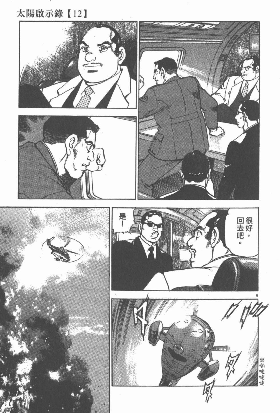 第37页
