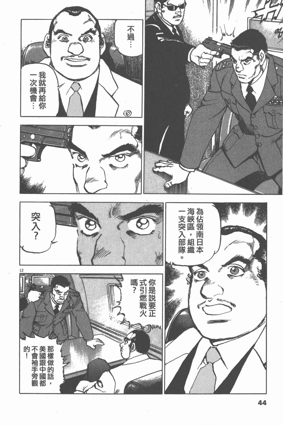 第40页