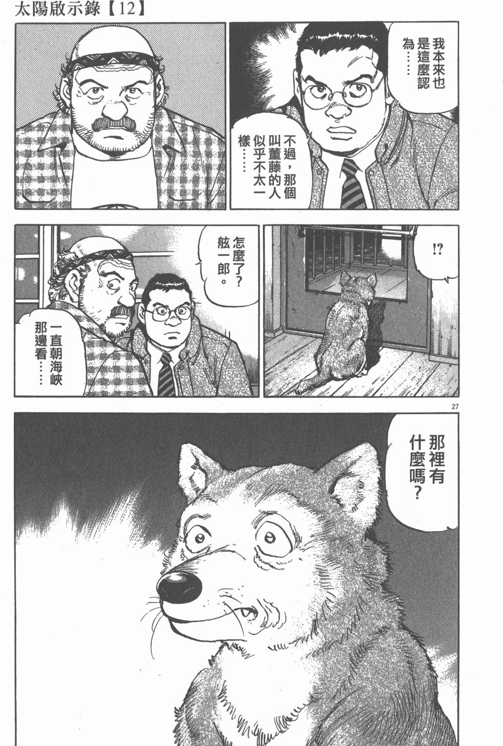 第55页