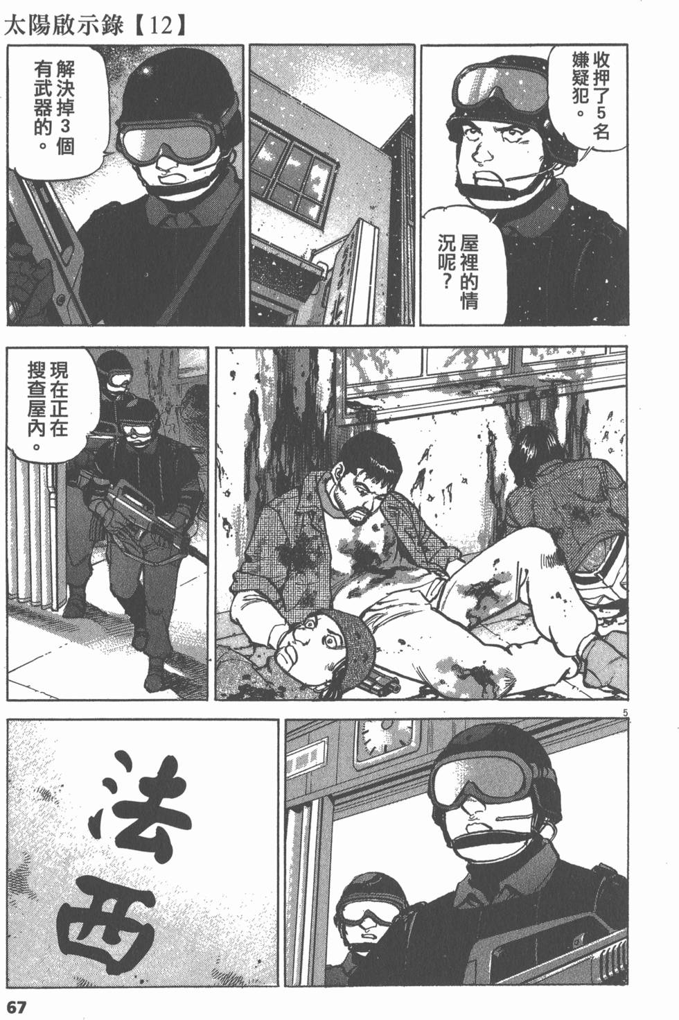 第63页