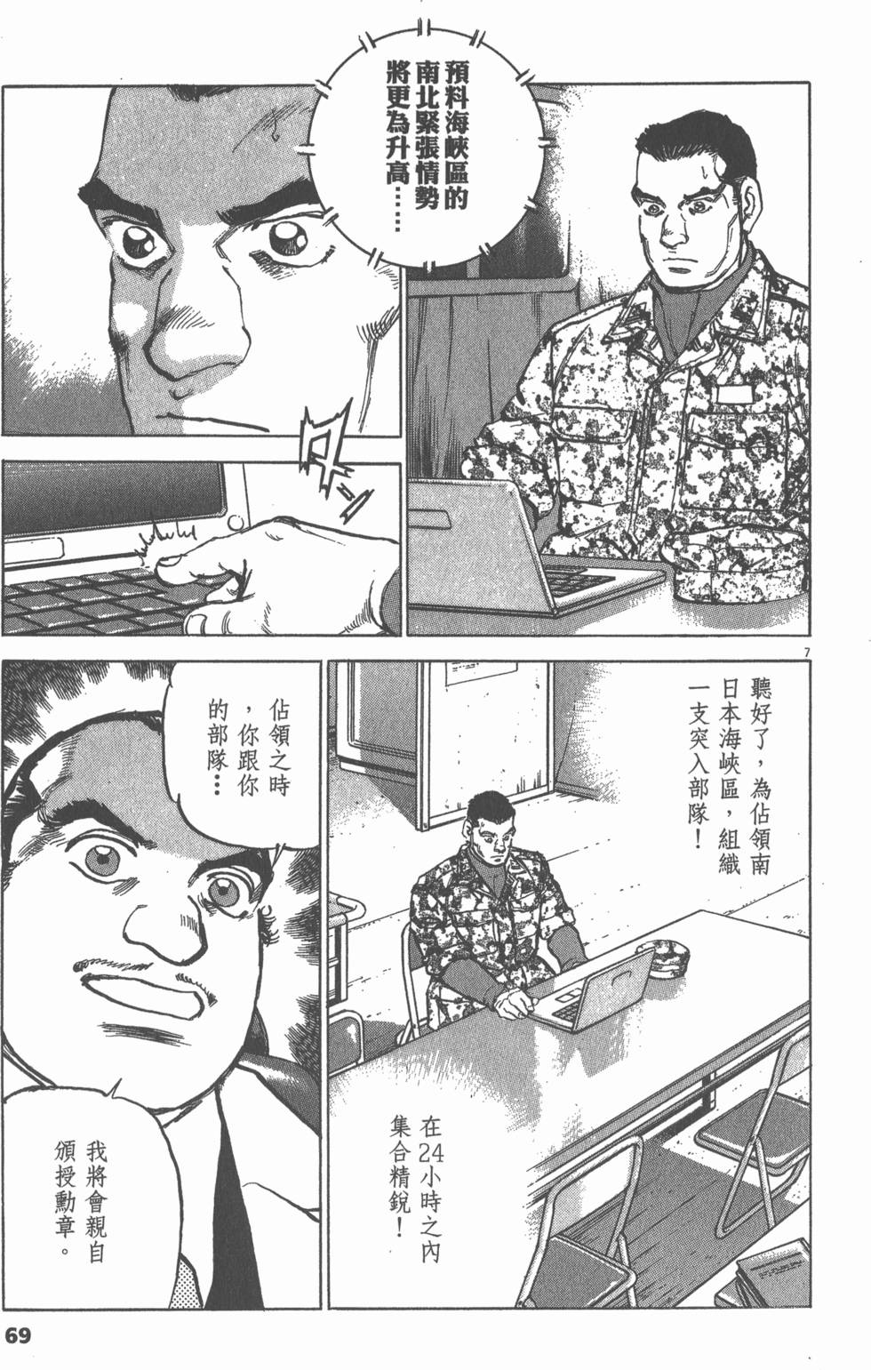 第65页