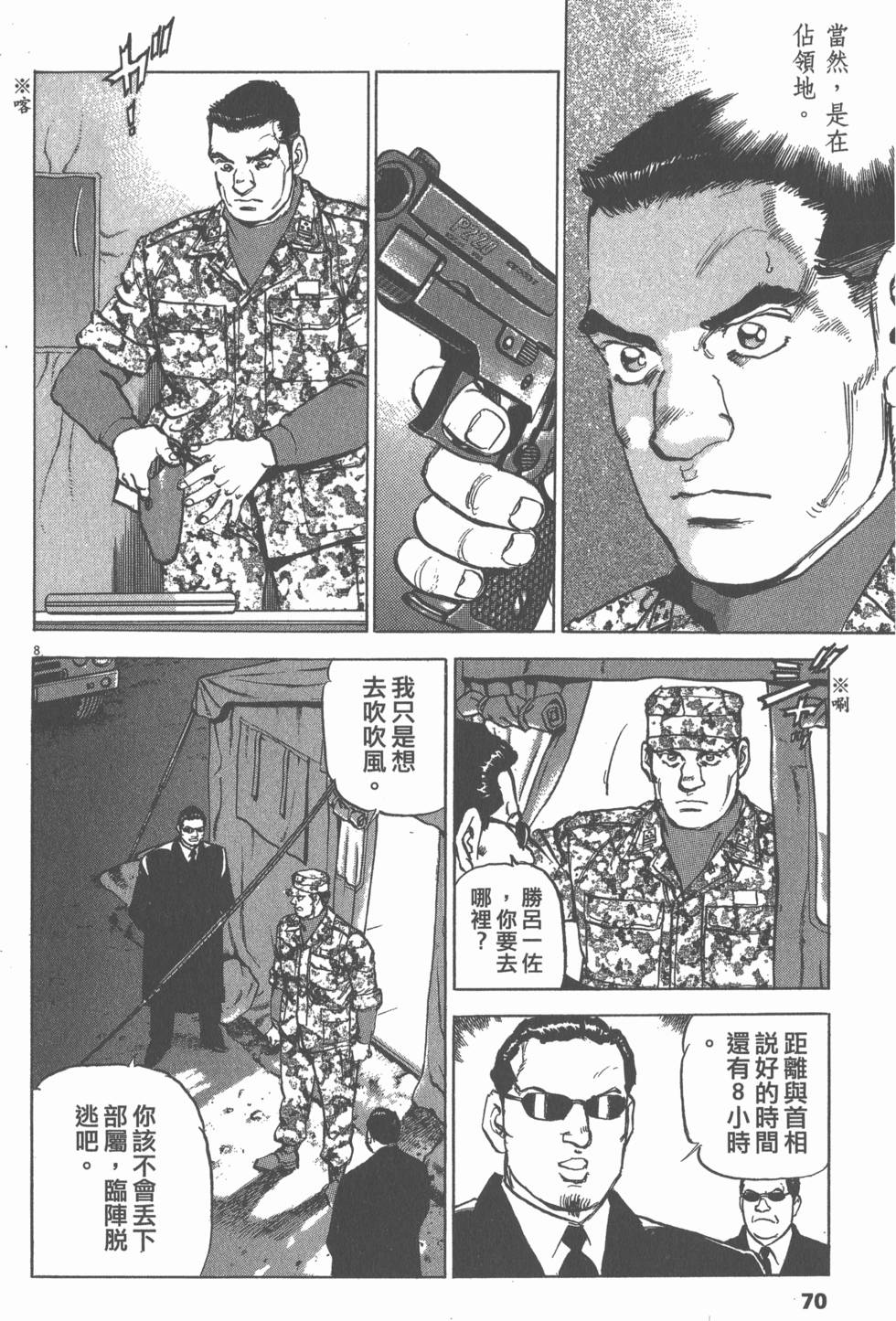 第66页