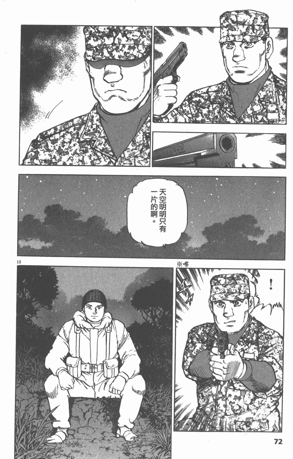 第68页