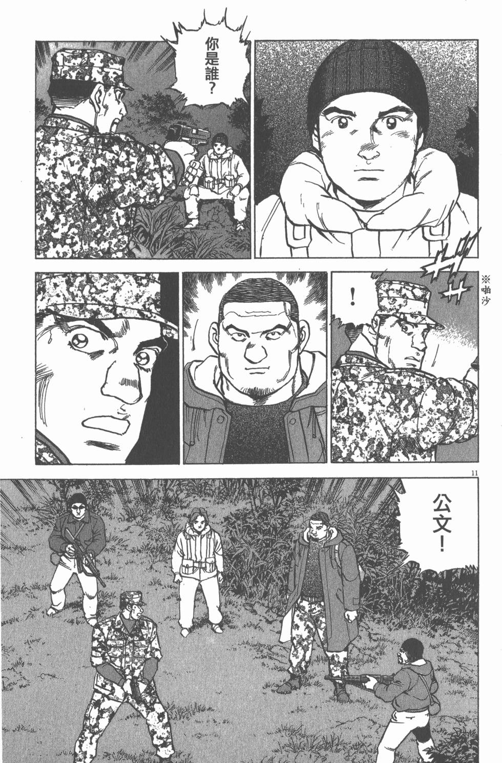 第69页