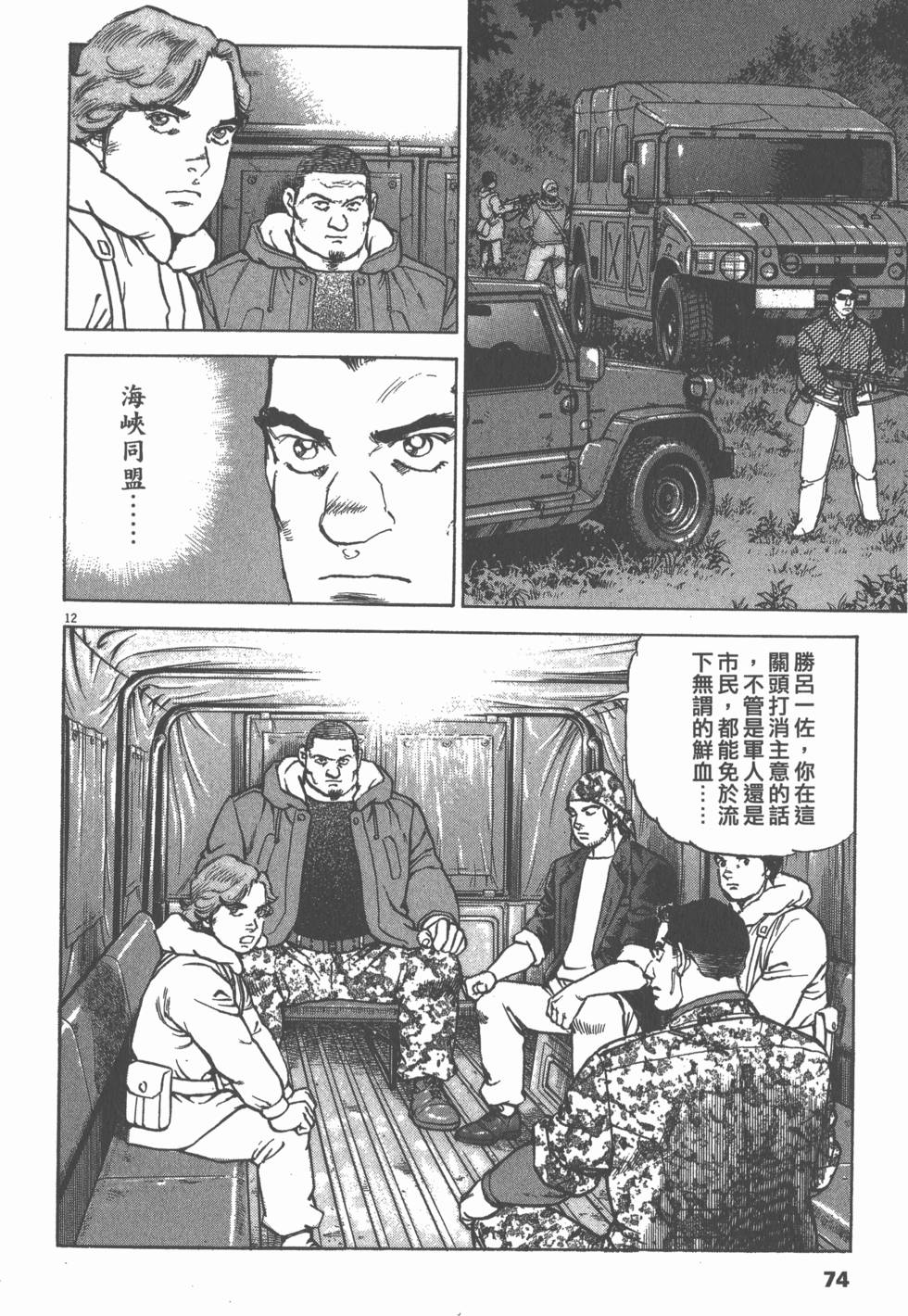 第70页