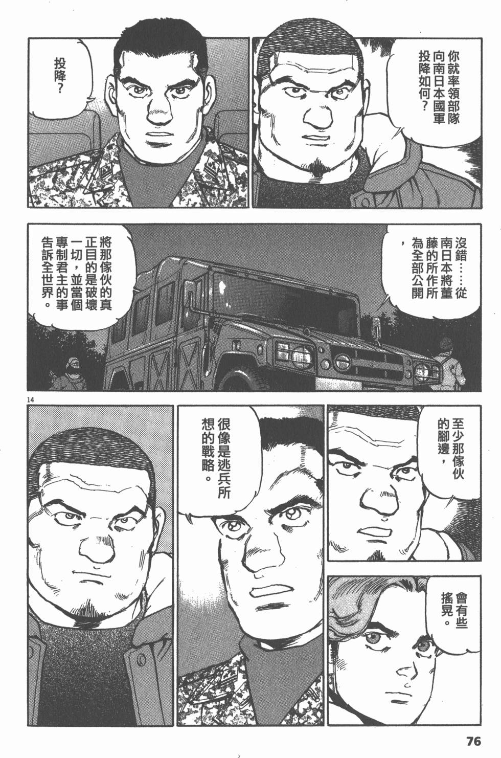 第72页