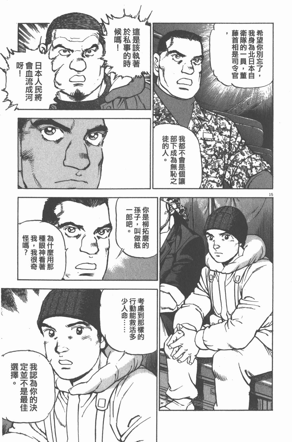 第73页