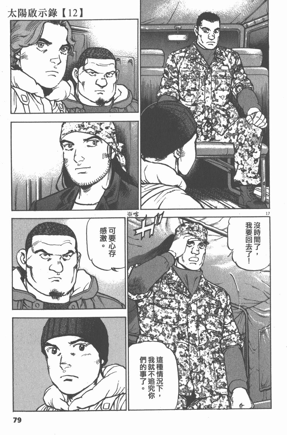 第75页