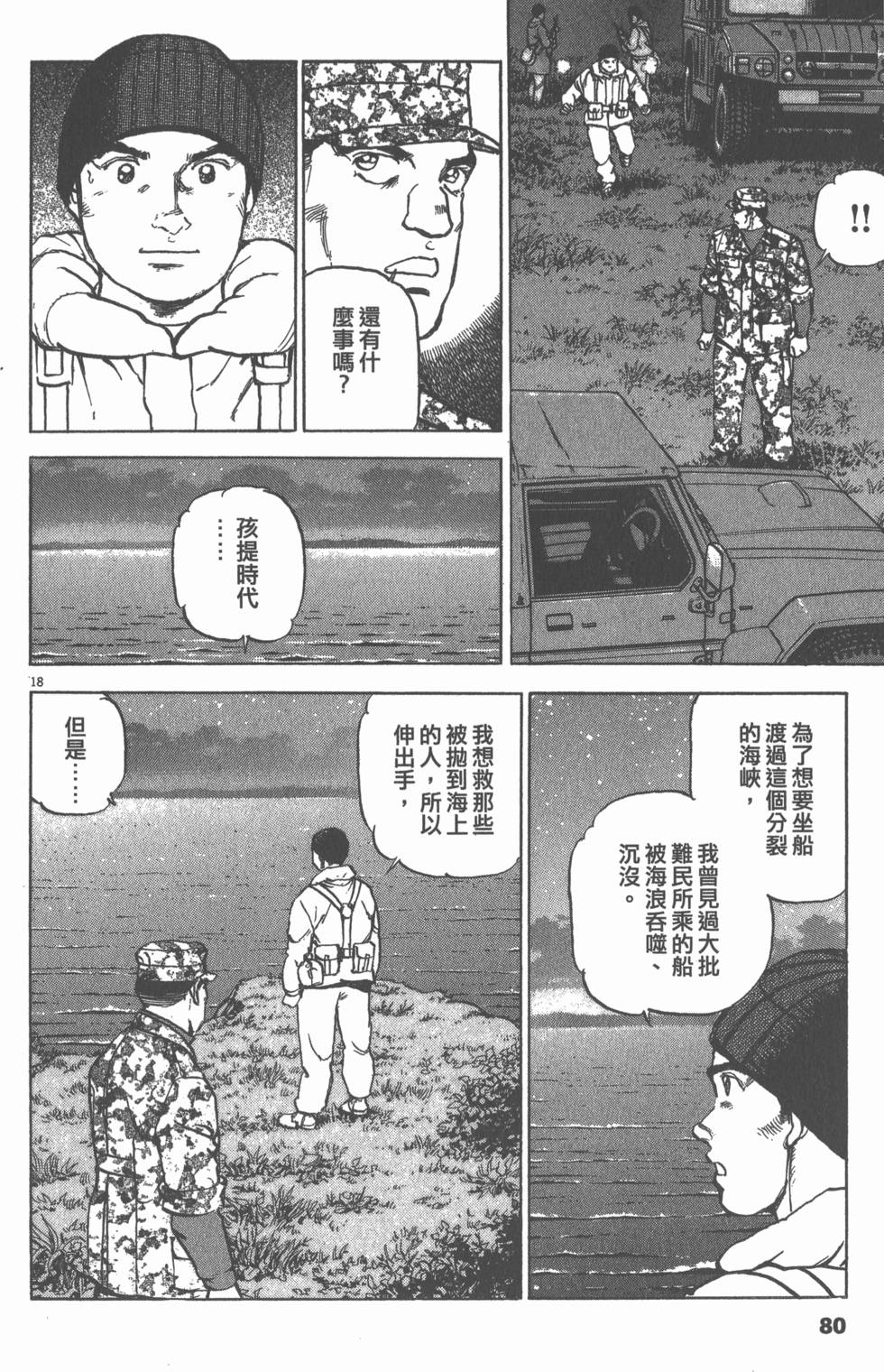 第76页
