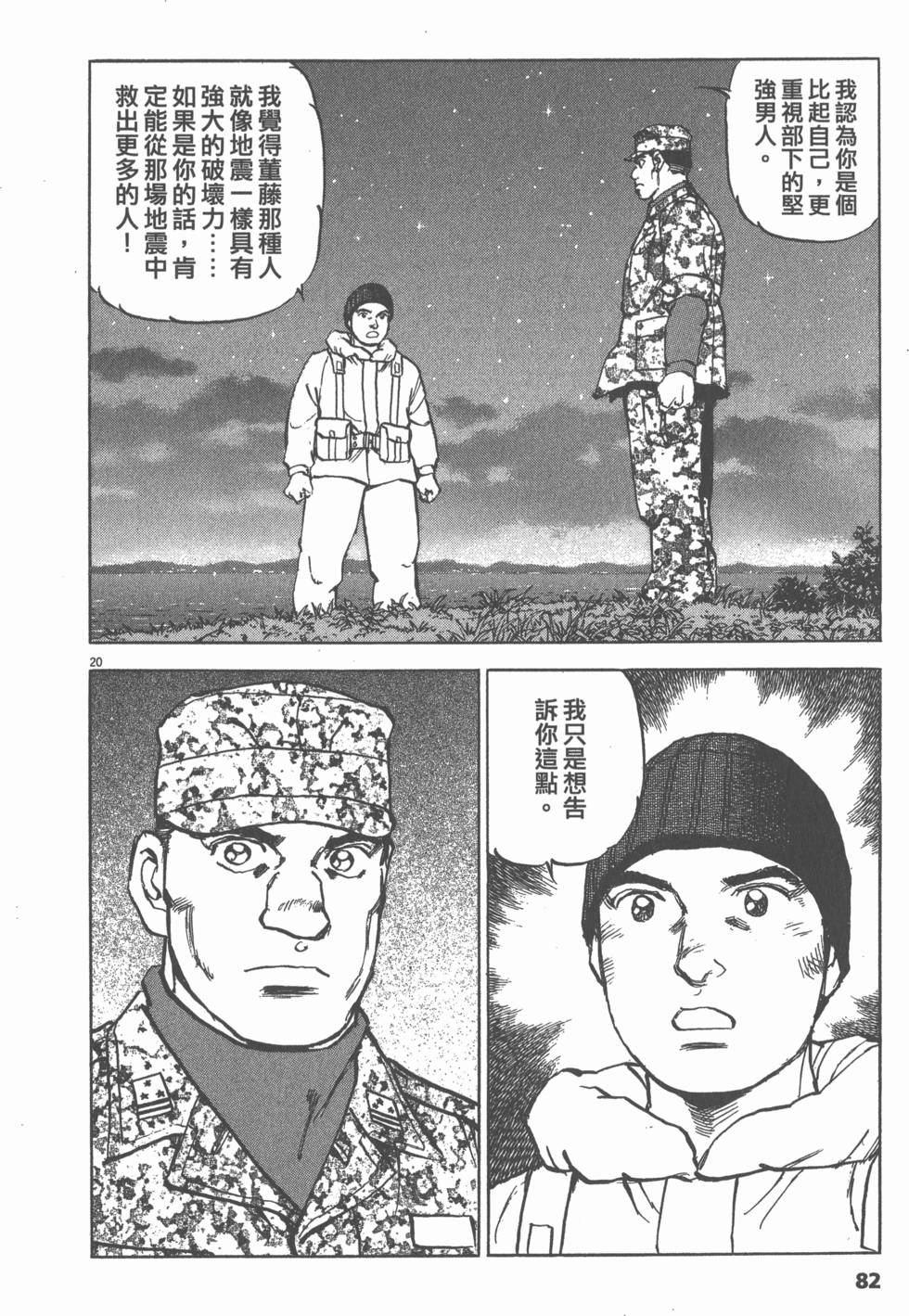 第78页