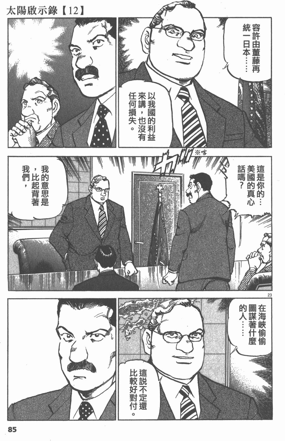 第81页