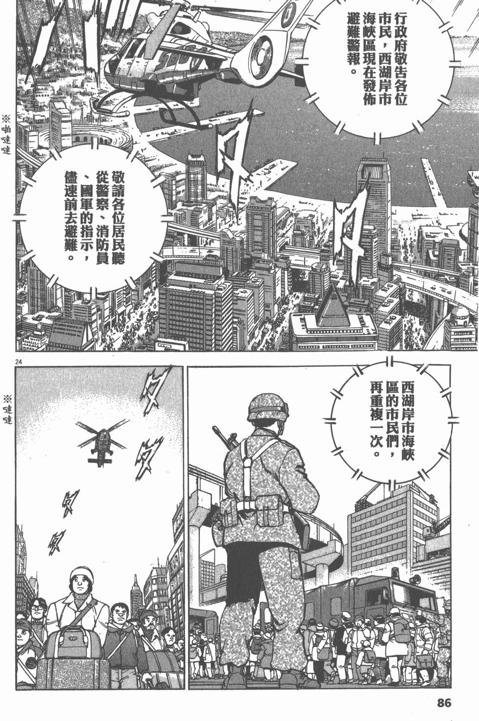 第82页