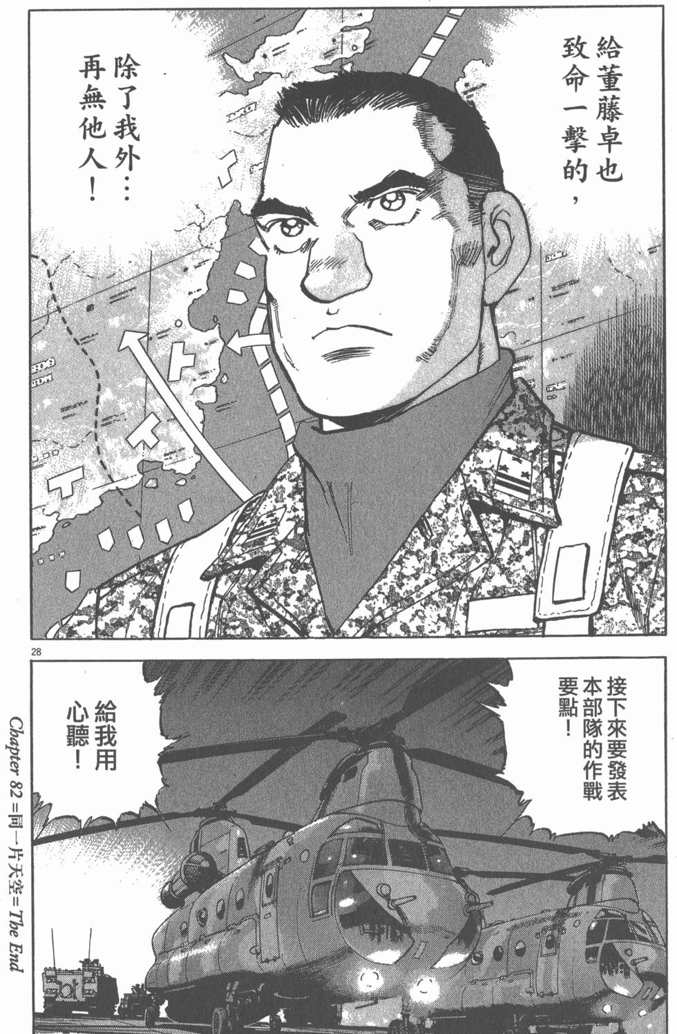 第86页