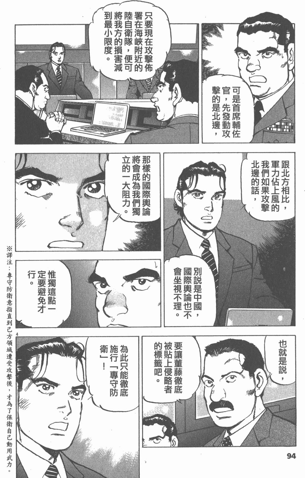 第90页