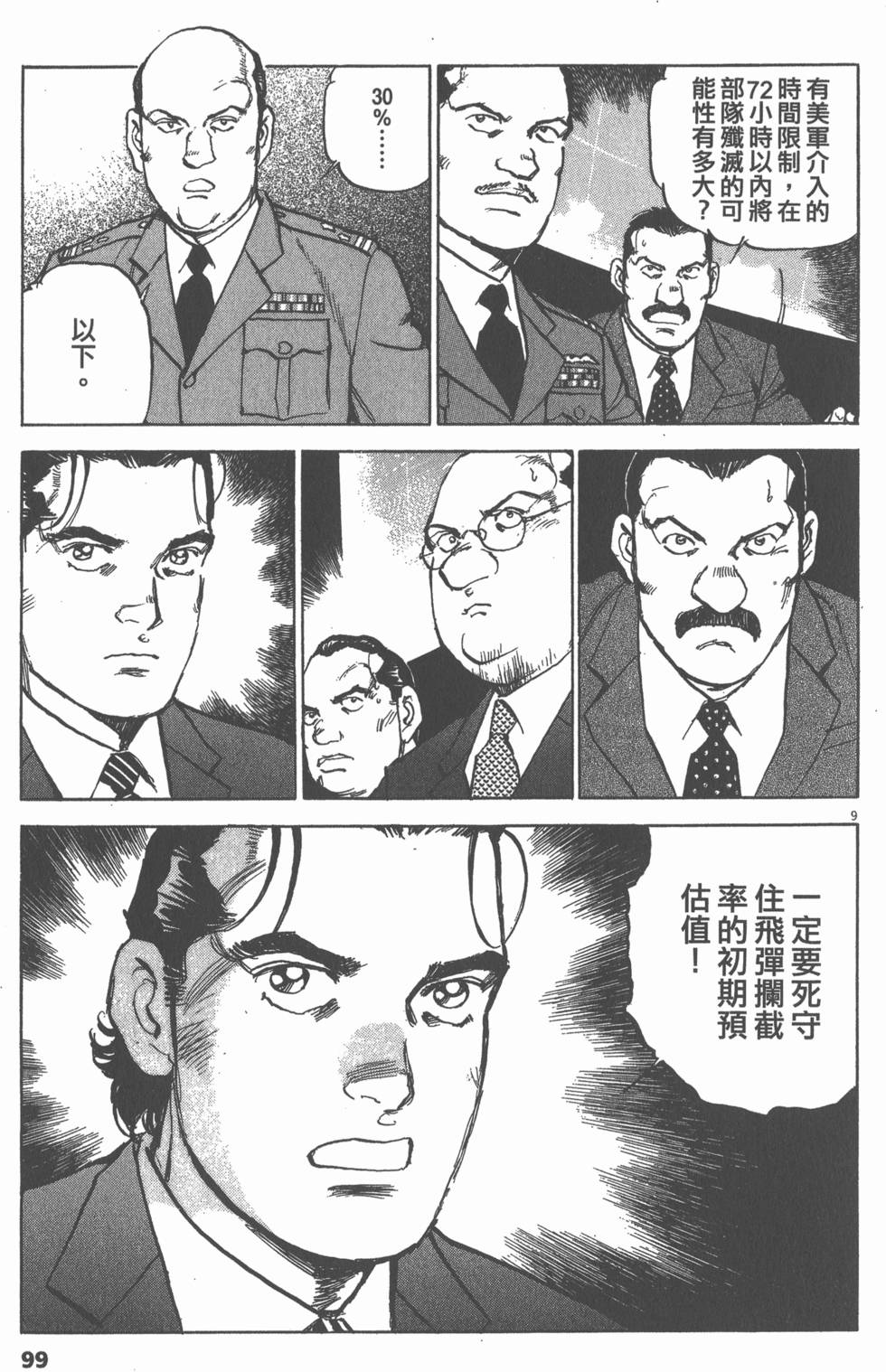 第95页