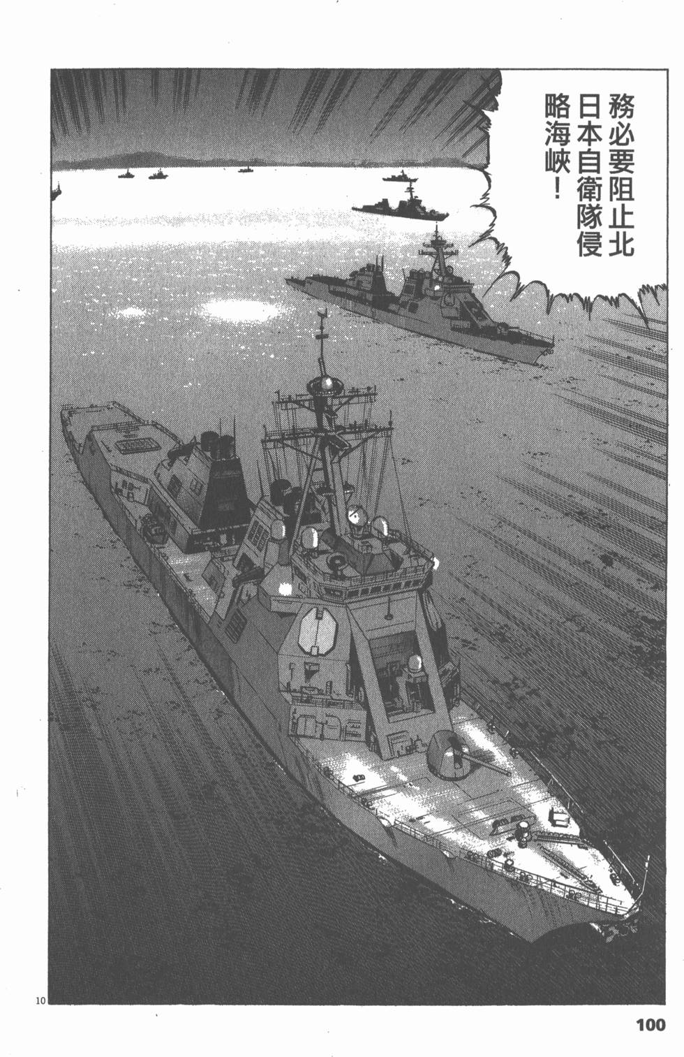 第96页
