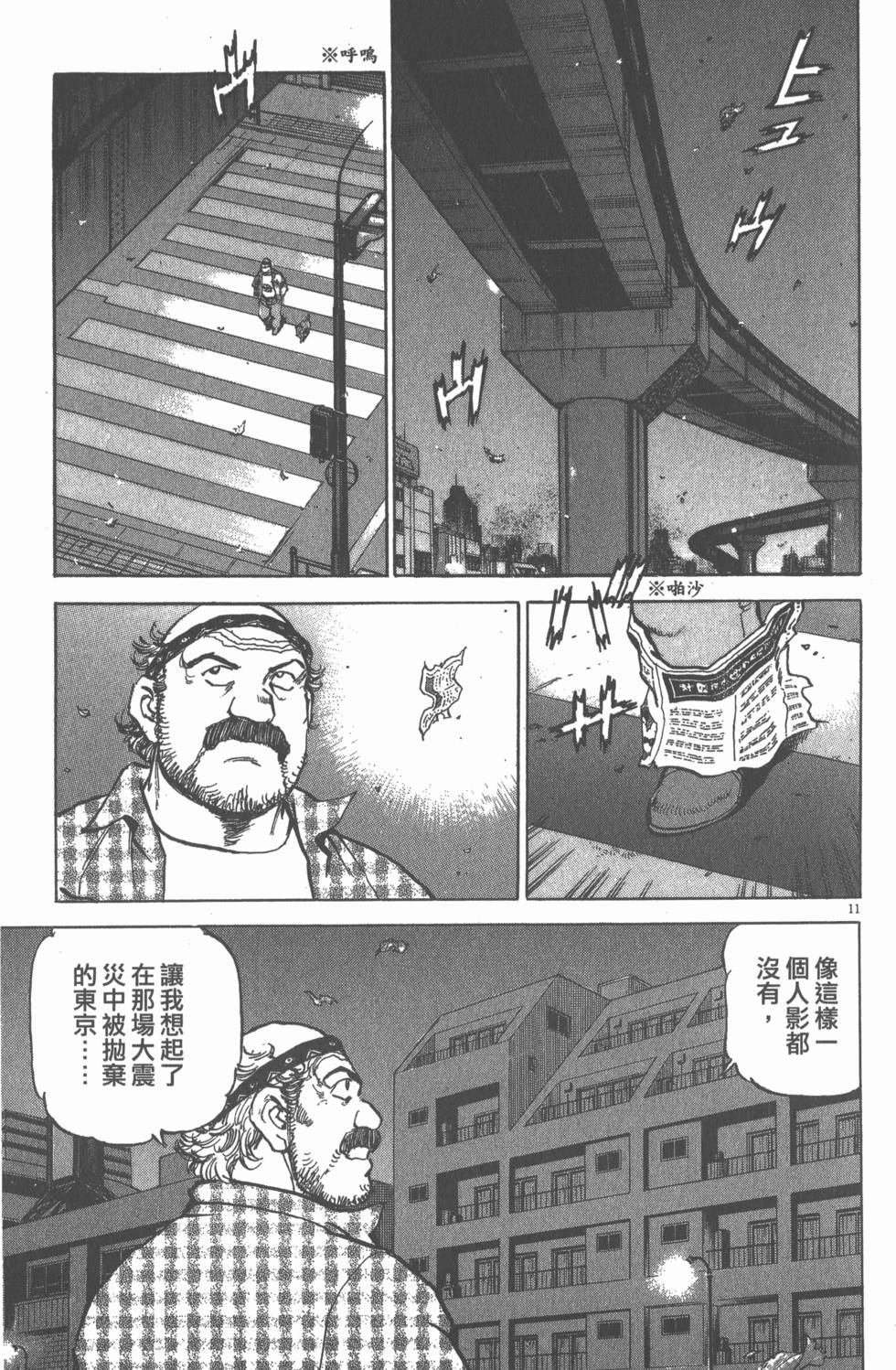 第97页
