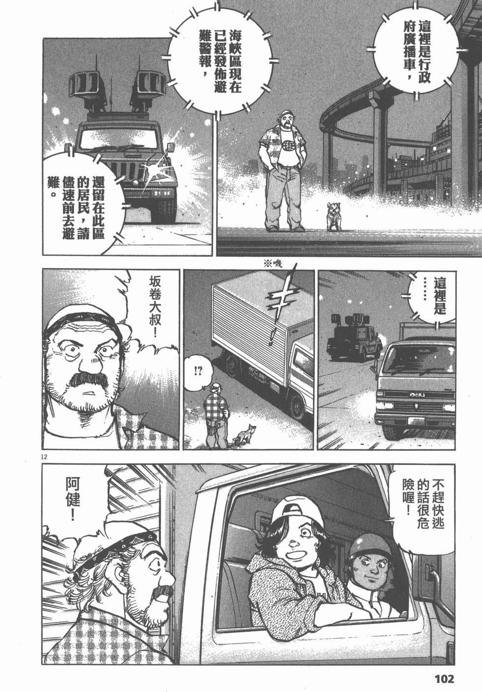 第98页