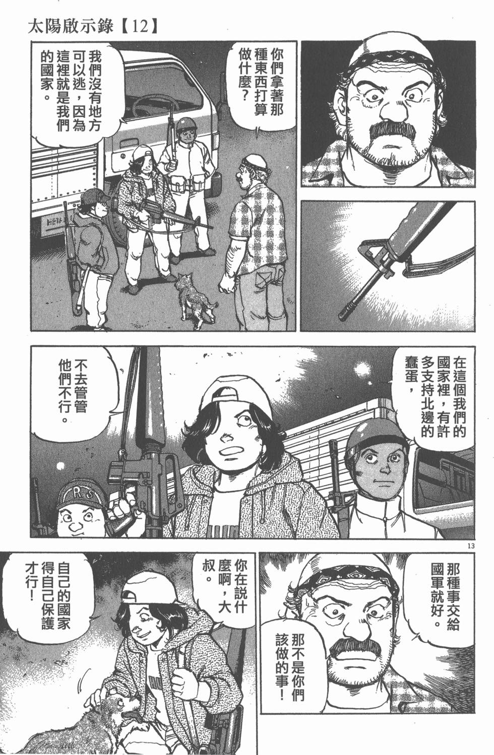 第99页