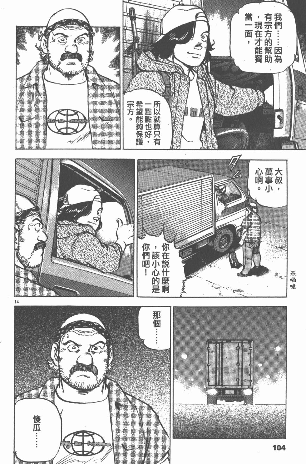 第100页