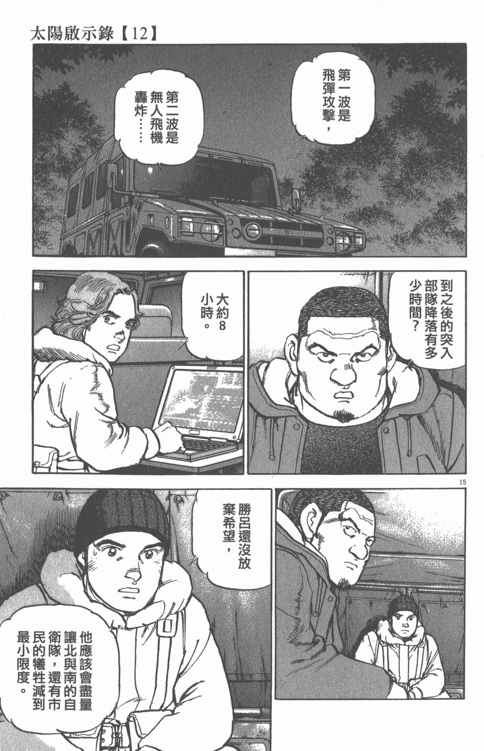 第101页