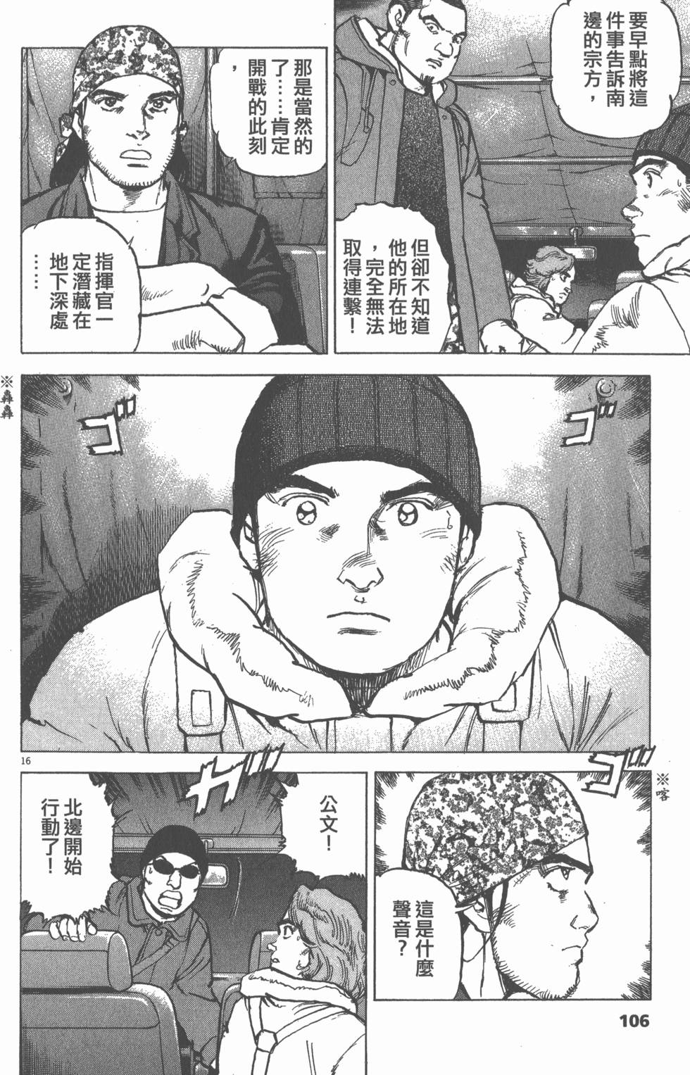 第102页