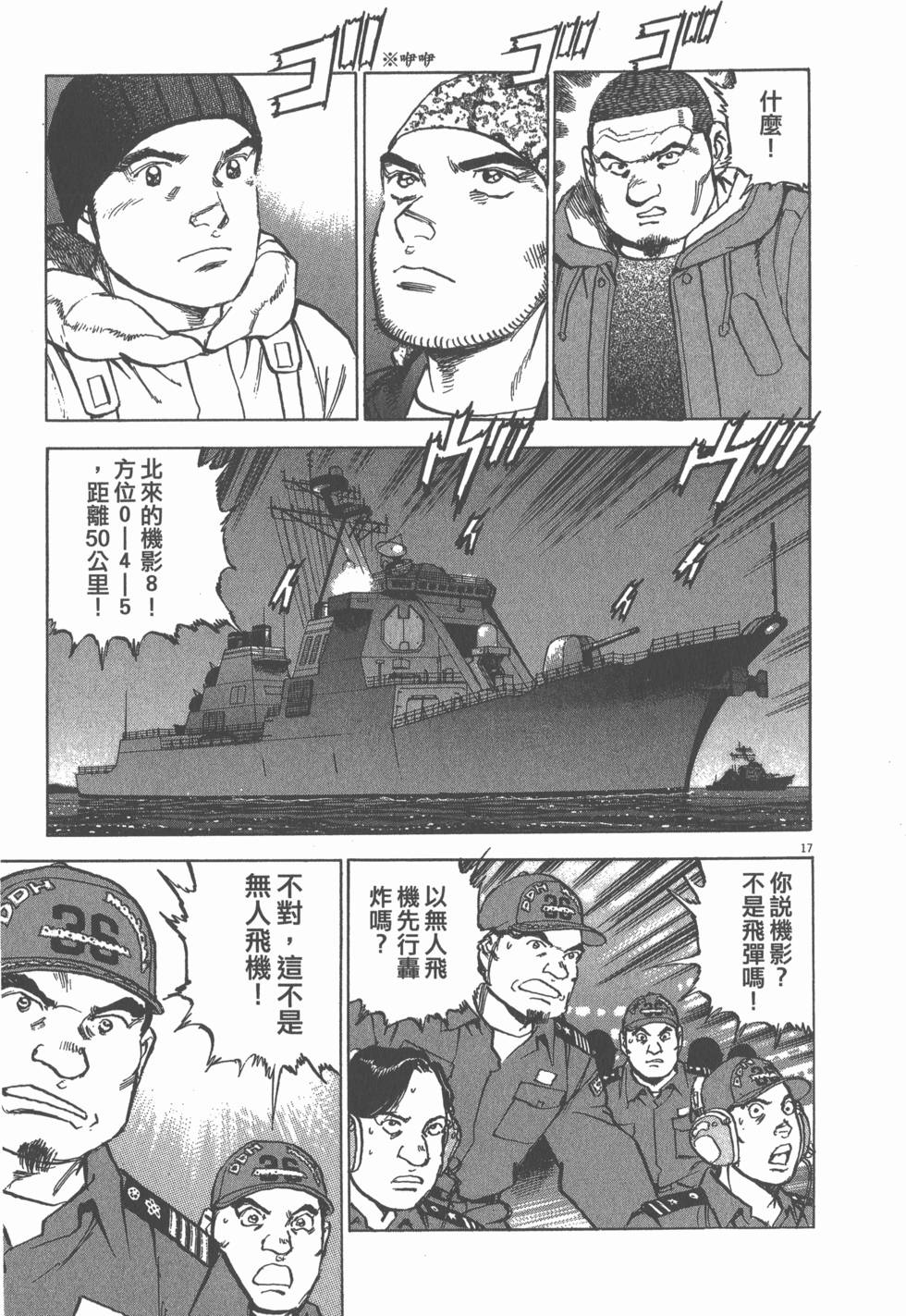 第103页