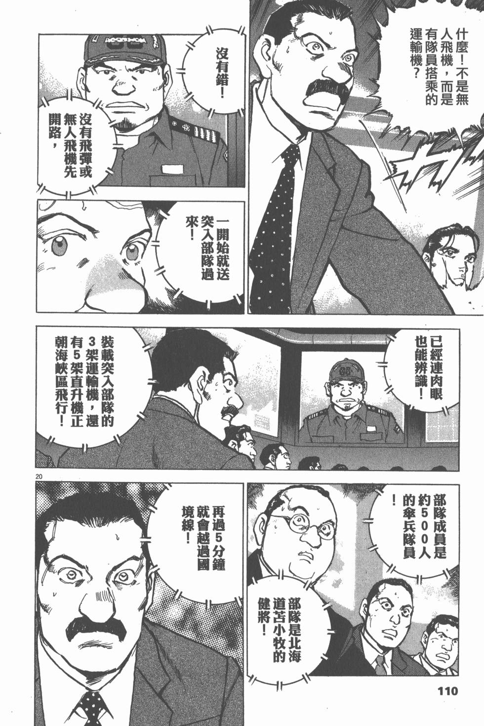 第106页