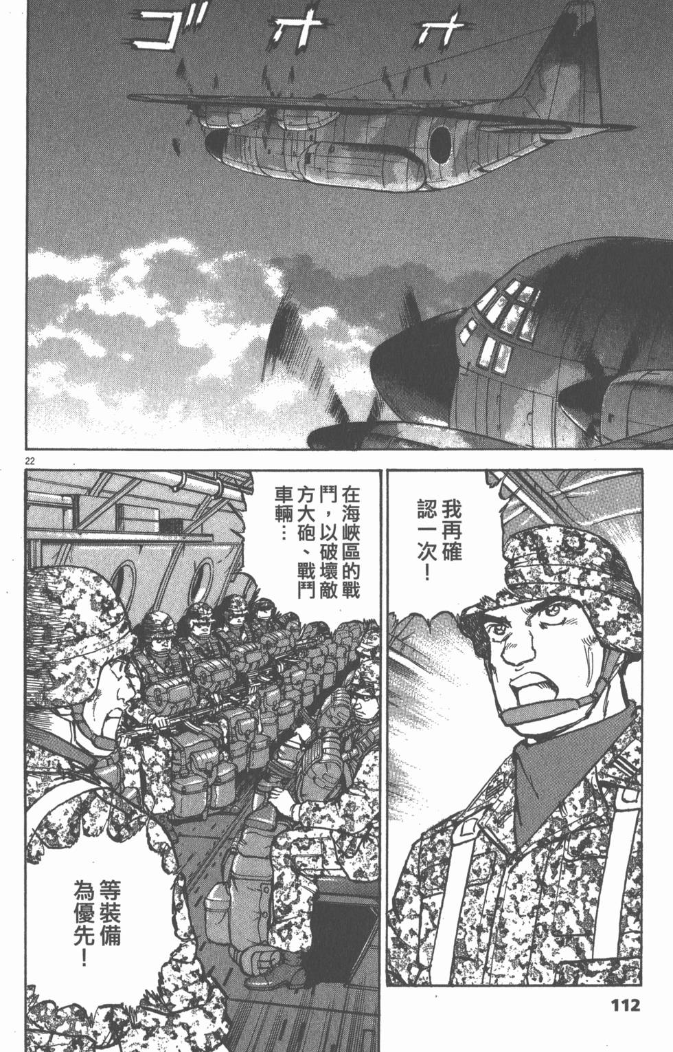 第108页
