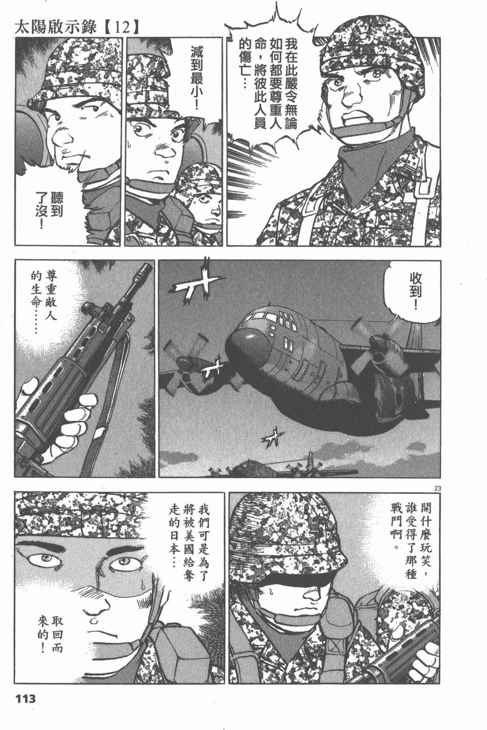 第109页