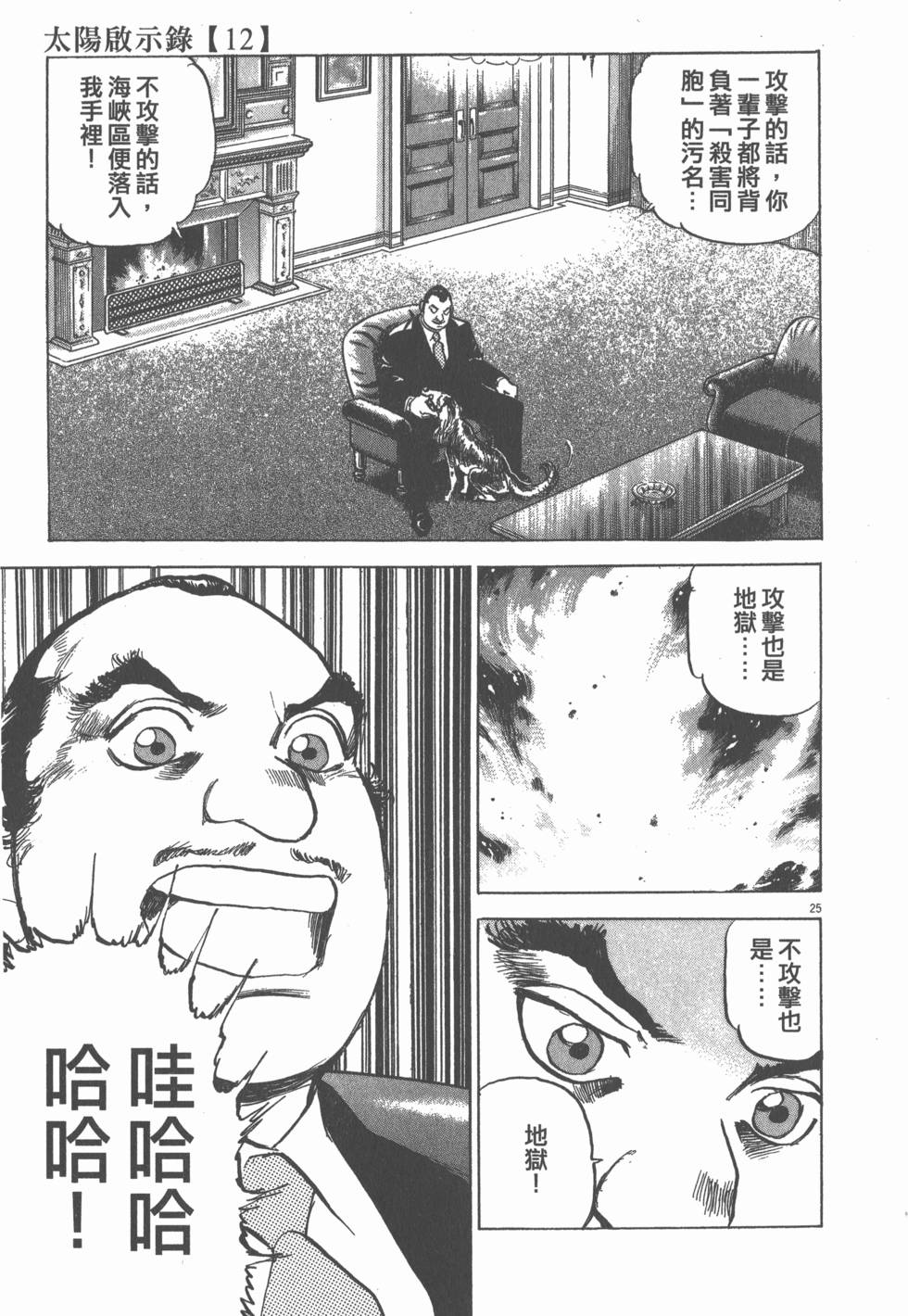 第111页