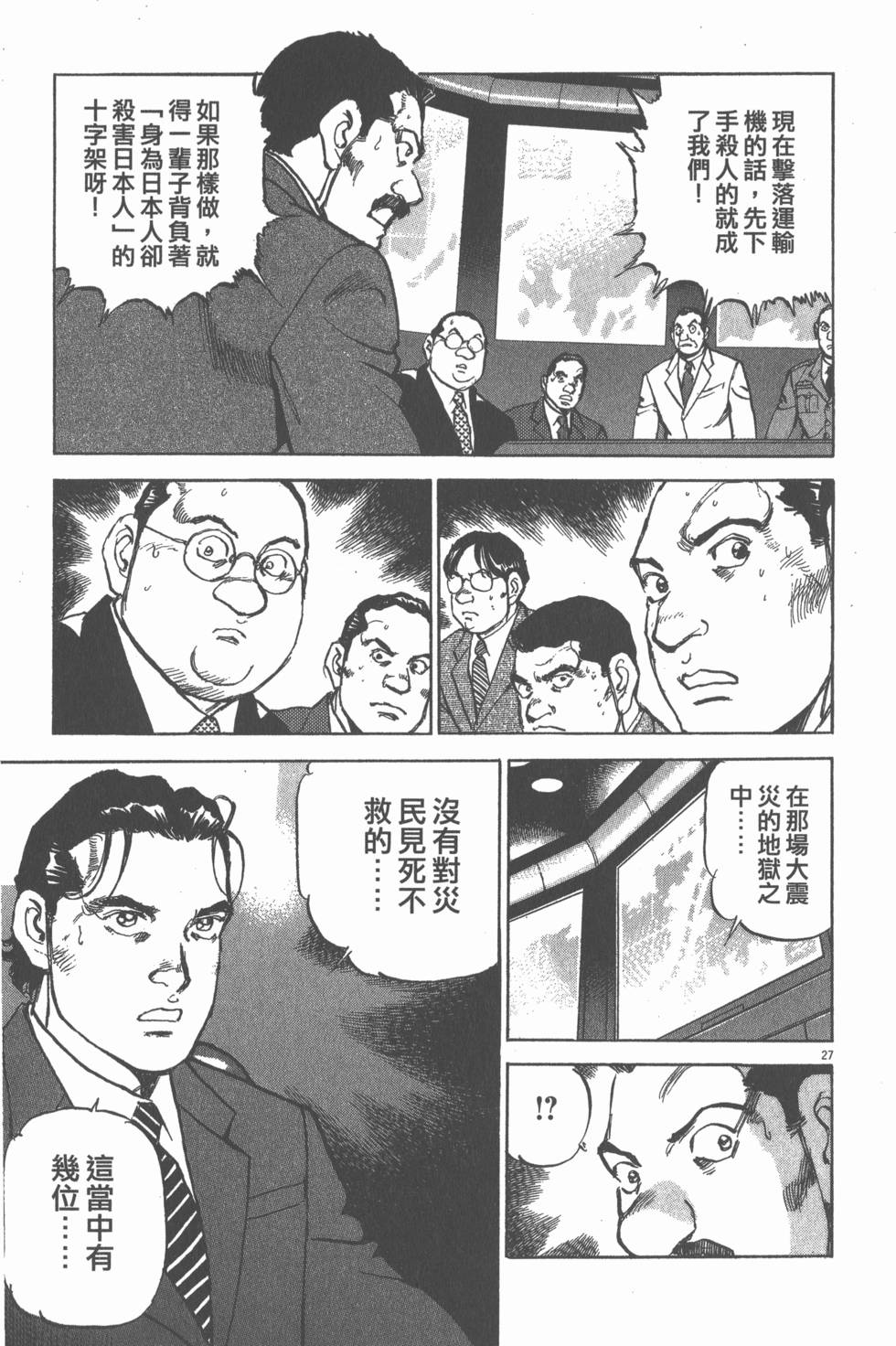 第113页