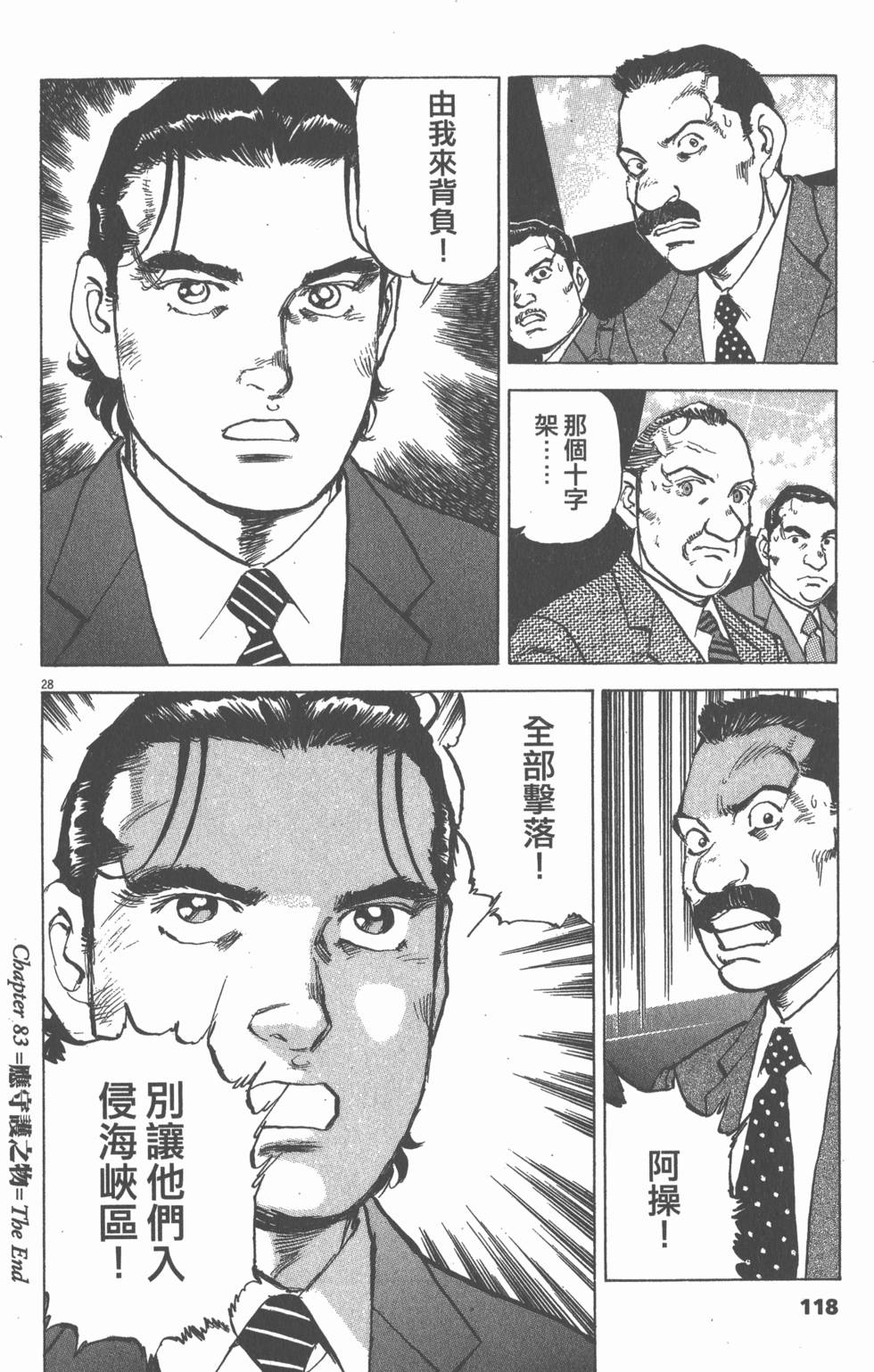 第114页