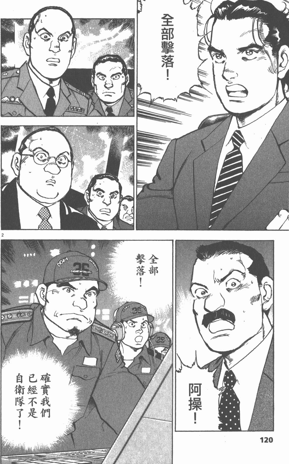 第116页