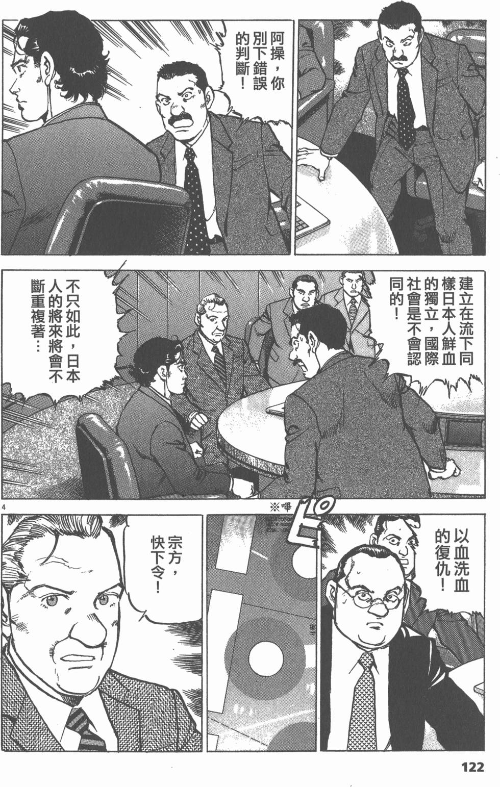 第118页
