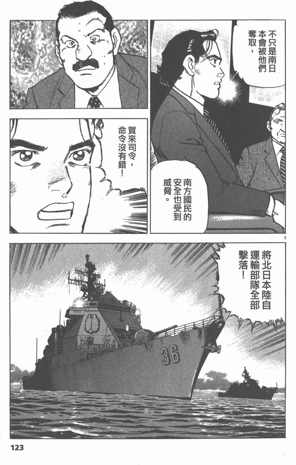 第119页