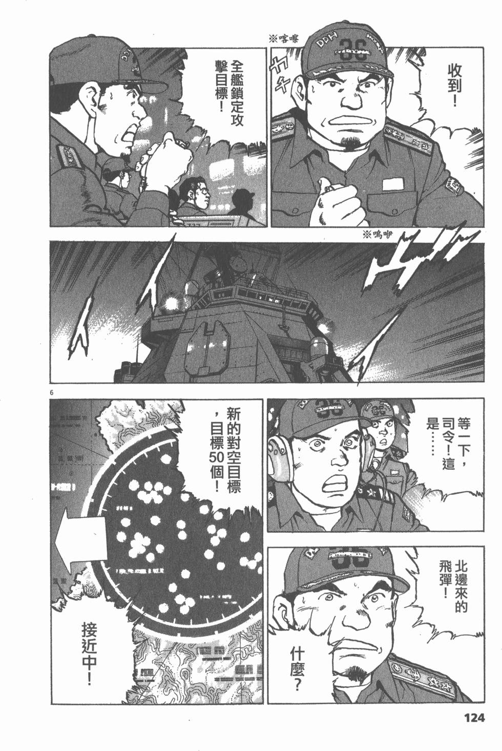 第120页