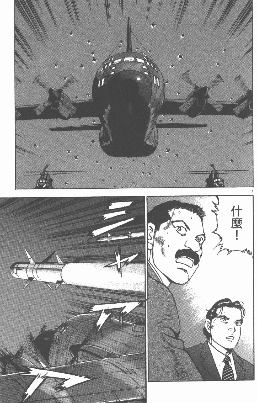 第121页
