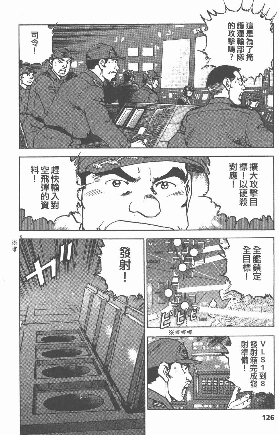 第122页