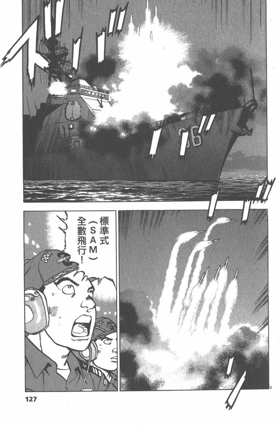 第123页