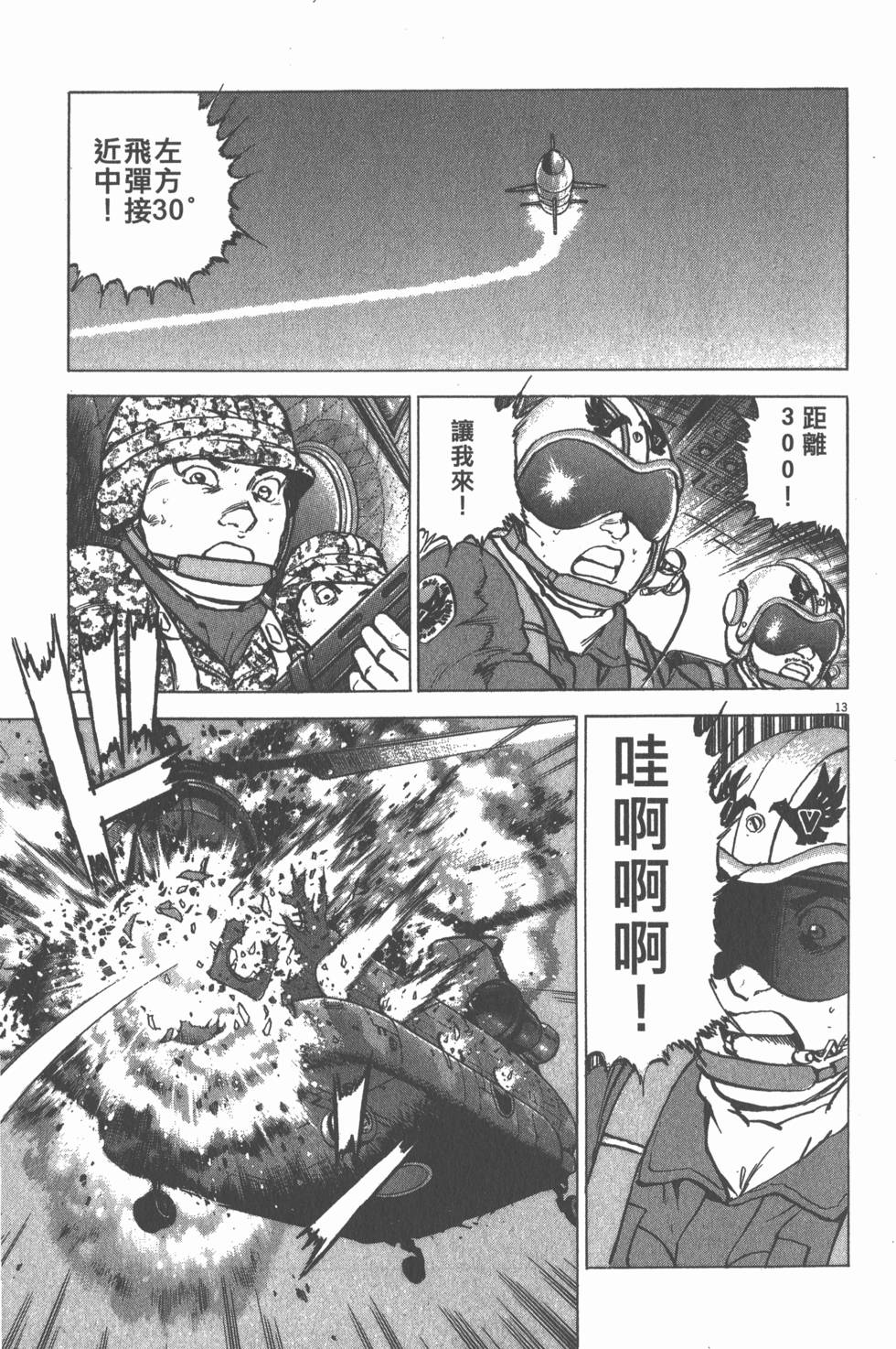 第127页