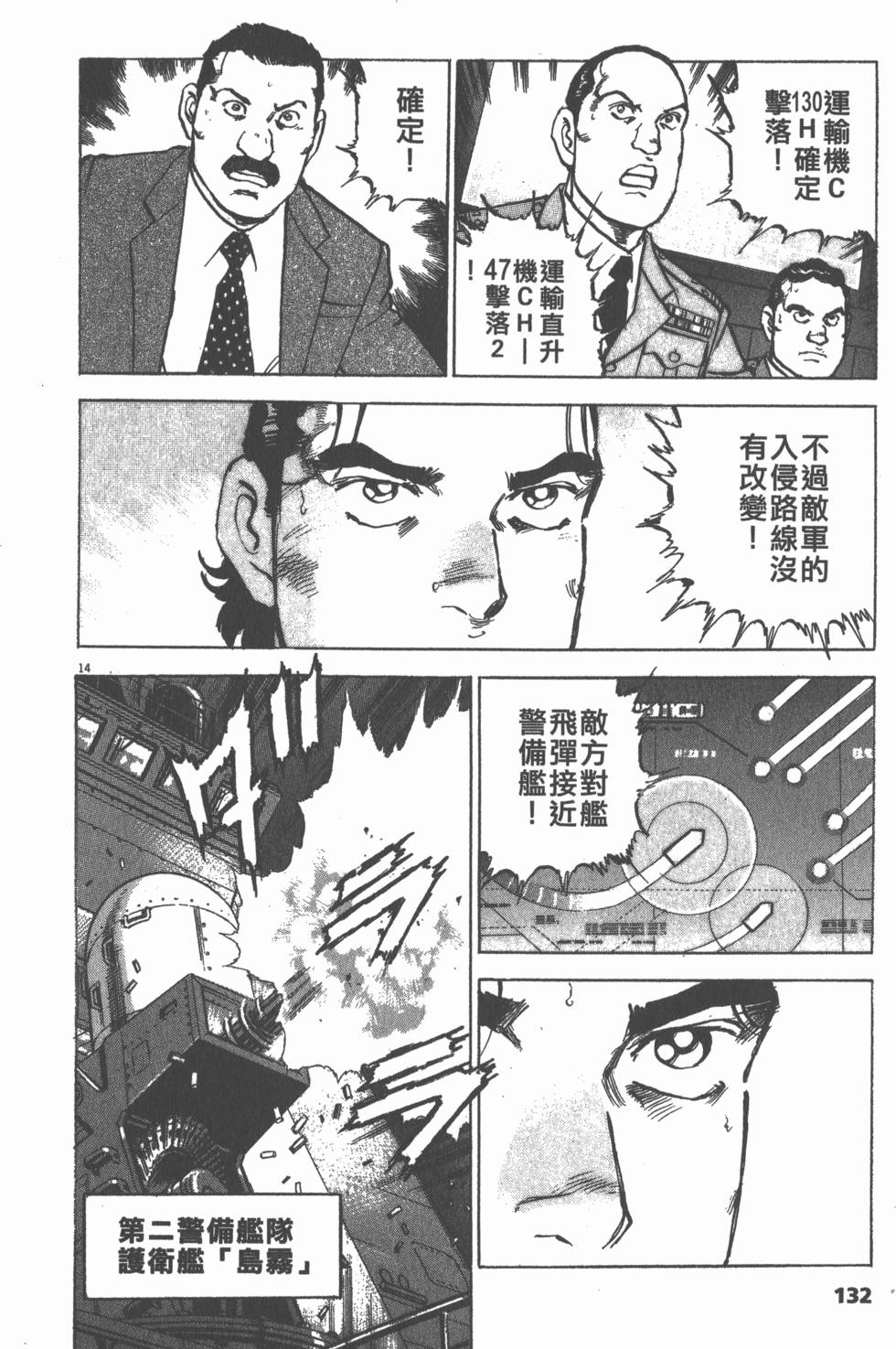 第128页