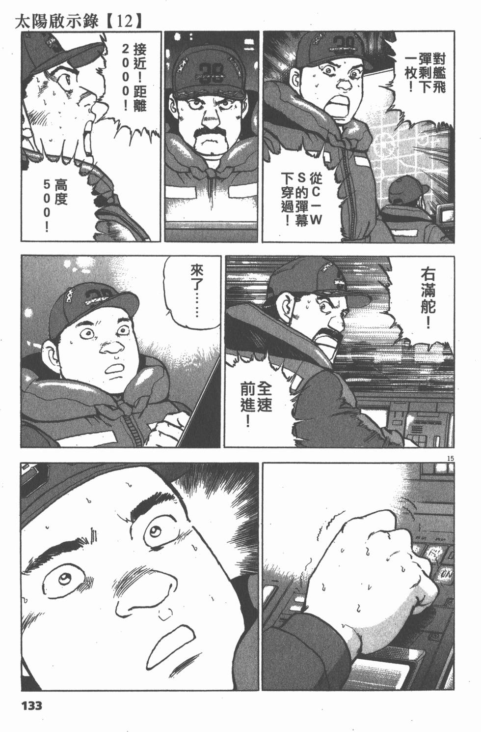 第129页