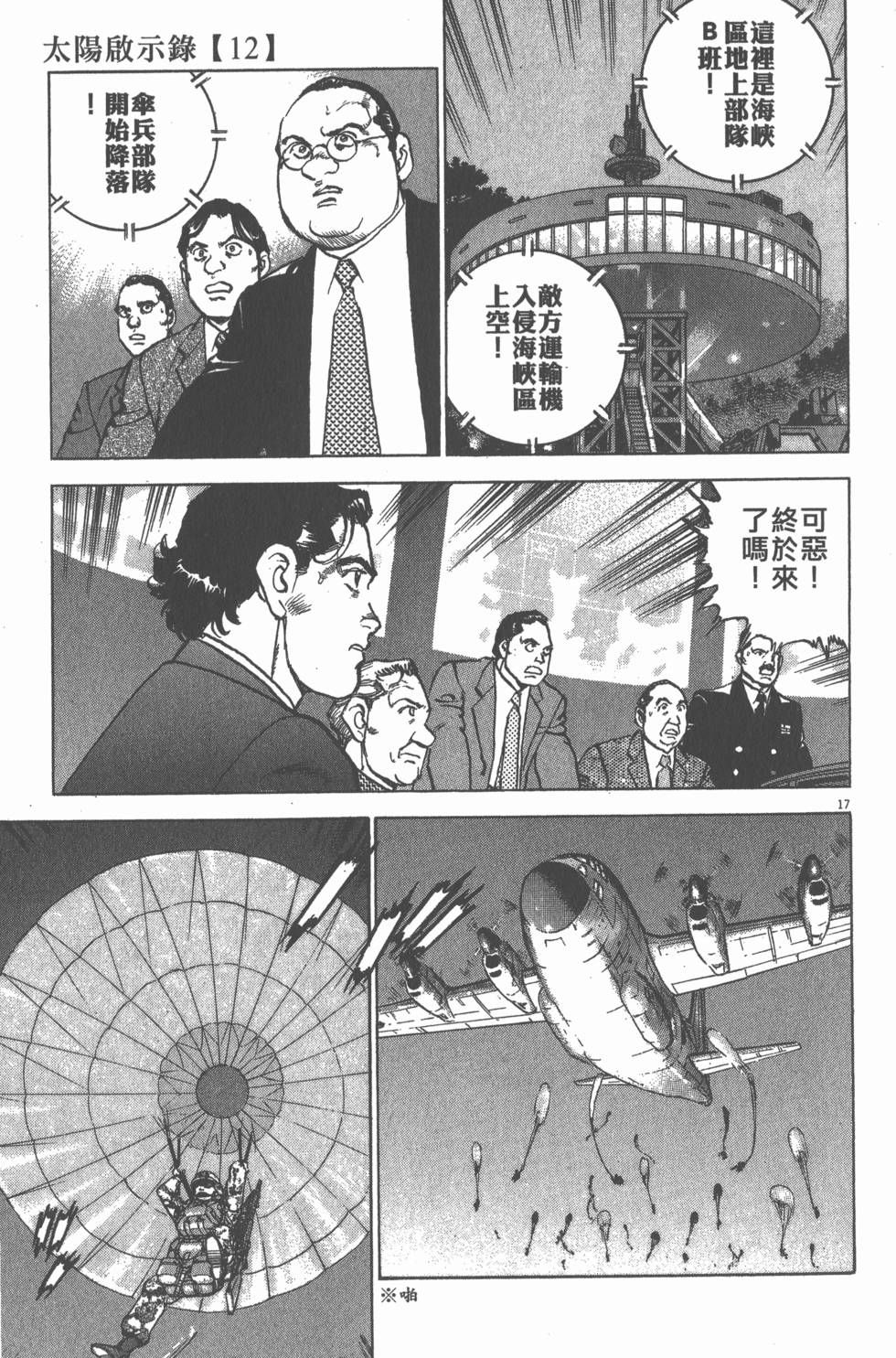 第131页