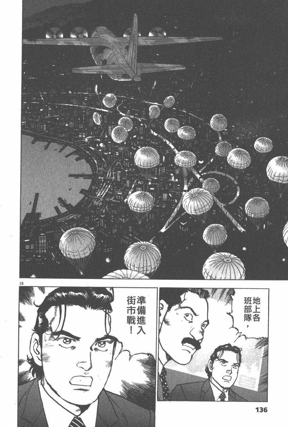 第132页